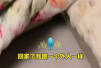 江苏女子“洗衣机事件”刺痛多少回家过年的女性?