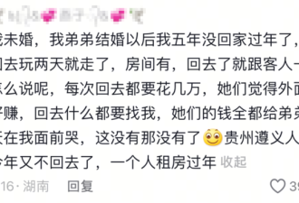 江苏女子“洗衣机事件”刺痛多少回家过年的女性?