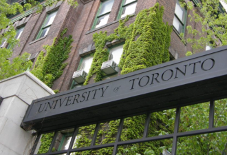 多伦多大学留学生多交7倍学费！华人担心"毕业回不了本"