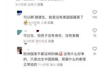 废出生公民权：F/H/B/O/L签证都受影响 "天塌了"