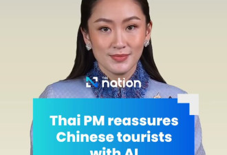 泰国总理真急了，用“中文”公开喊话