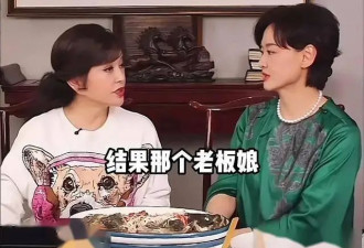 这次，刘晓庆主动帮李小冉解围，还顺势“伺候”向太穿衣服