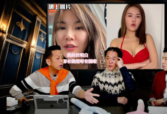 女星被爆同时交往6名富商，未婚怀孕没人想认