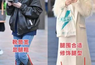 成都太古里都穿“无痕裤+靴子” 既好看又保暖