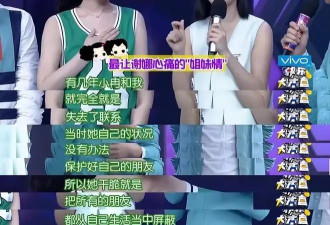 李小冉：为男导演流产2次 收5亿彩礼嫁男闺蜜