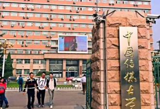 刘继红深爱罗京多年，曾经在葬礼上几度昏厥，改嫁富商后过得怎样
