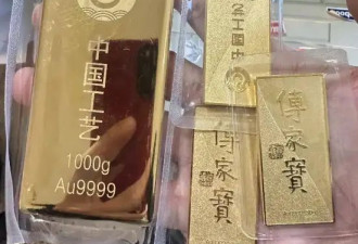 金价冲破830元/克！创历史新高 有人变现直呼后悔