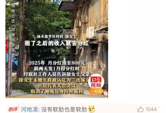 当一个地方开始耍流氓的时候,这地区一定民不聊生