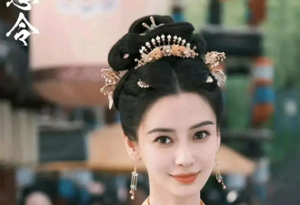 杨颖《相思令》遭网友举报，称抵制劣迹艺人，要求广电下架处理
