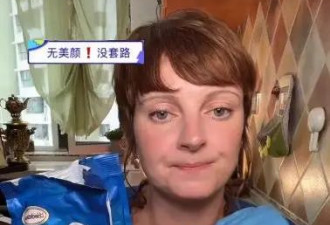 俄罗斯美女遵从父亲遗言，不要彩礼远嫁中国，10年后获中国绿卡