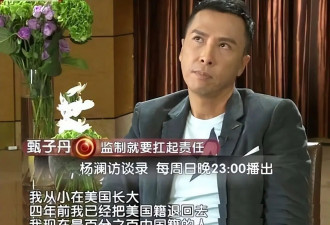 五位拒改国籍的艺人，宁可为祖国缴纳近千万巨款，也要当中国人
