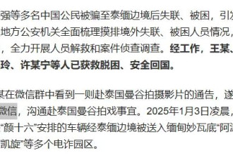 杨泽琪证实和王星被骗到同一园区，首开口谈被骗过程及没剃发原因
