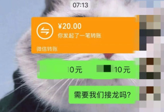 孩子捐款10元给公益团队，被工作人员说抠门