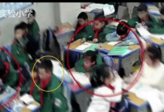 8岁女生教室内遭同学欺凌殴打,班主任在讲台改作业