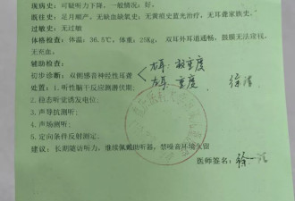 8岁女生教室内遭同学欺凌殴打,班主任在讲台改作业