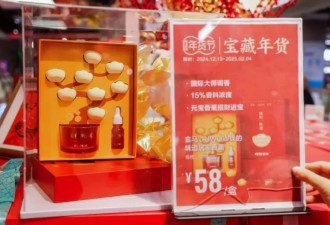 00后更爱抽象年货:买发财树,囤电子券,给宠物做年夜饭