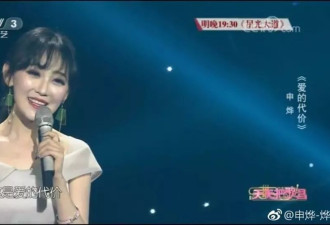 知名歌手去世！年仅41岁，患“东方美女病”