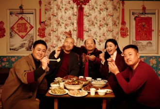《乡村爱情17》首播！婚姻一地鸡毛堪比《再见爱人》