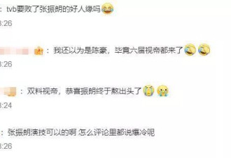 邵美琪瘦到认不出，甄子丹脸僵了？