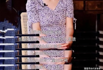她本是豪门阔太，被导演喊来临时救场意外走红