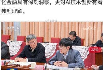 出席中国总理李强座谈会，这个年轻人爆火