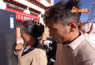 冰箱送到家门口 高原牧民用上智能新家电