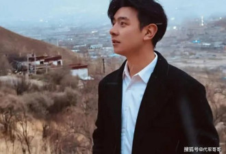 牧民的孩子 拉萨师专毕业 他是春晚最年轻主持人