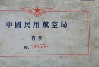 为什么登机牌越来越薄，火车票却越来越厚？