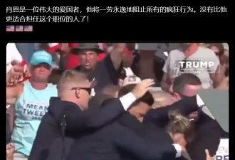 遇刺事件中护“驾”有功，保安头子成了美国特勤局长