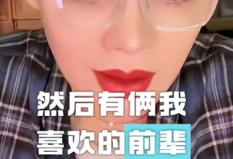 宁静拒上一路繁花的原因 道破李小冉的尴尬处境