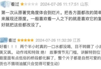 吴京消失，徐峥翻车，沈腾称王