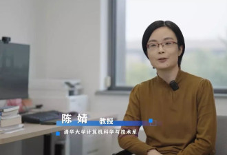 从麻省理工回到清华 知名女科学家返回中国