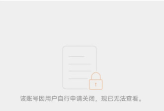 果然，他们开始攻击郑民华医生了