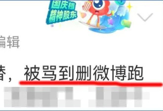 果然，他们开始攻击郑民华医生了