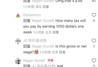 外国人在小红书上与中国网友对账，我们赢了？