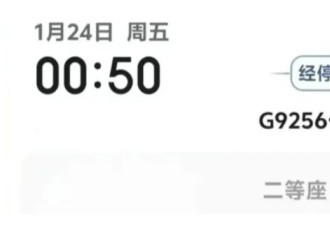 热水免费还有软座 春运特种兵捧红汉庭大堂