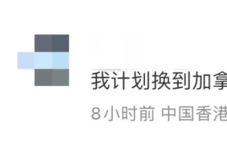 川普上台48小时 湾区妈妈们连夜排队剖腹产