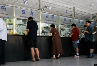 “麻药不麻 泻药不泻” 中国仿制药和集采制成众矢之的