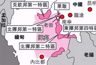 强悍如大蒙古国，也打不下缅甸？