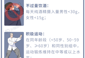 身体这3处发红 说明你可能是长寿体质