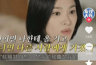 宋仲基、宋慧乔离婚真实原因被曝光：终于理解了黄圣依的选择……