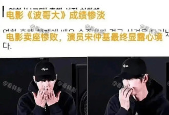 宋仲基、宋慧乔离婚真实原因被曝光：终于理解了黄圣依的选择……