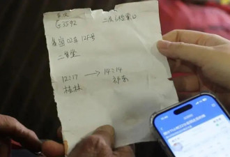 77岁老人拿手写"车票"乘高铁？网友:看后续放心了