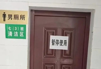 男生在学校厕所遭电击致七级伤残，家属索赔86万