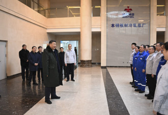 习近平总书记在辽宁本溪市考察调研....