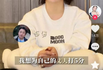冉莹颖否认败家、乱花钱！自曝在卖包还债
