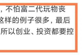 冉莹颖否认败家、乱花钱！自曝在卖包还债