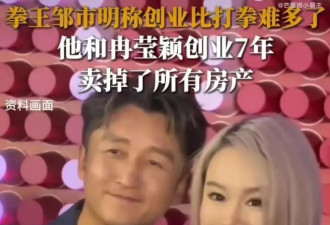 冉莹颖否认败家、乱花钱！自曝在卖包还债