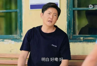 《驻站》结局：车站出命案，才知郑义牵扯的案子多大