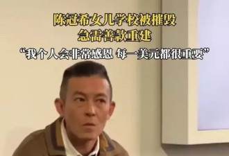 陈冠希太狠了！因为一条评论网暴素人